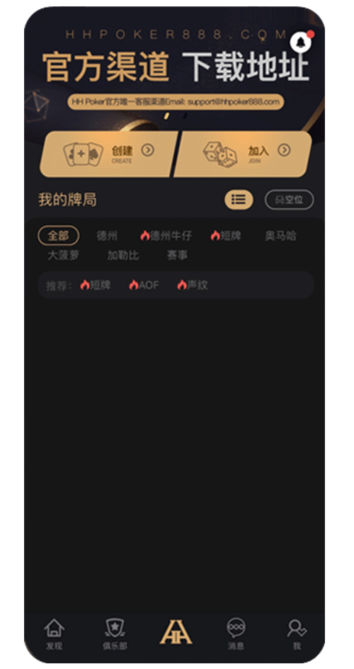 客服对接界面示意